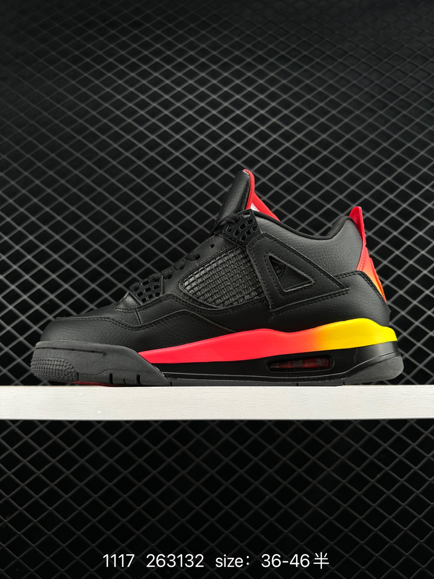 Balvin x Air Jordan 4 Retro